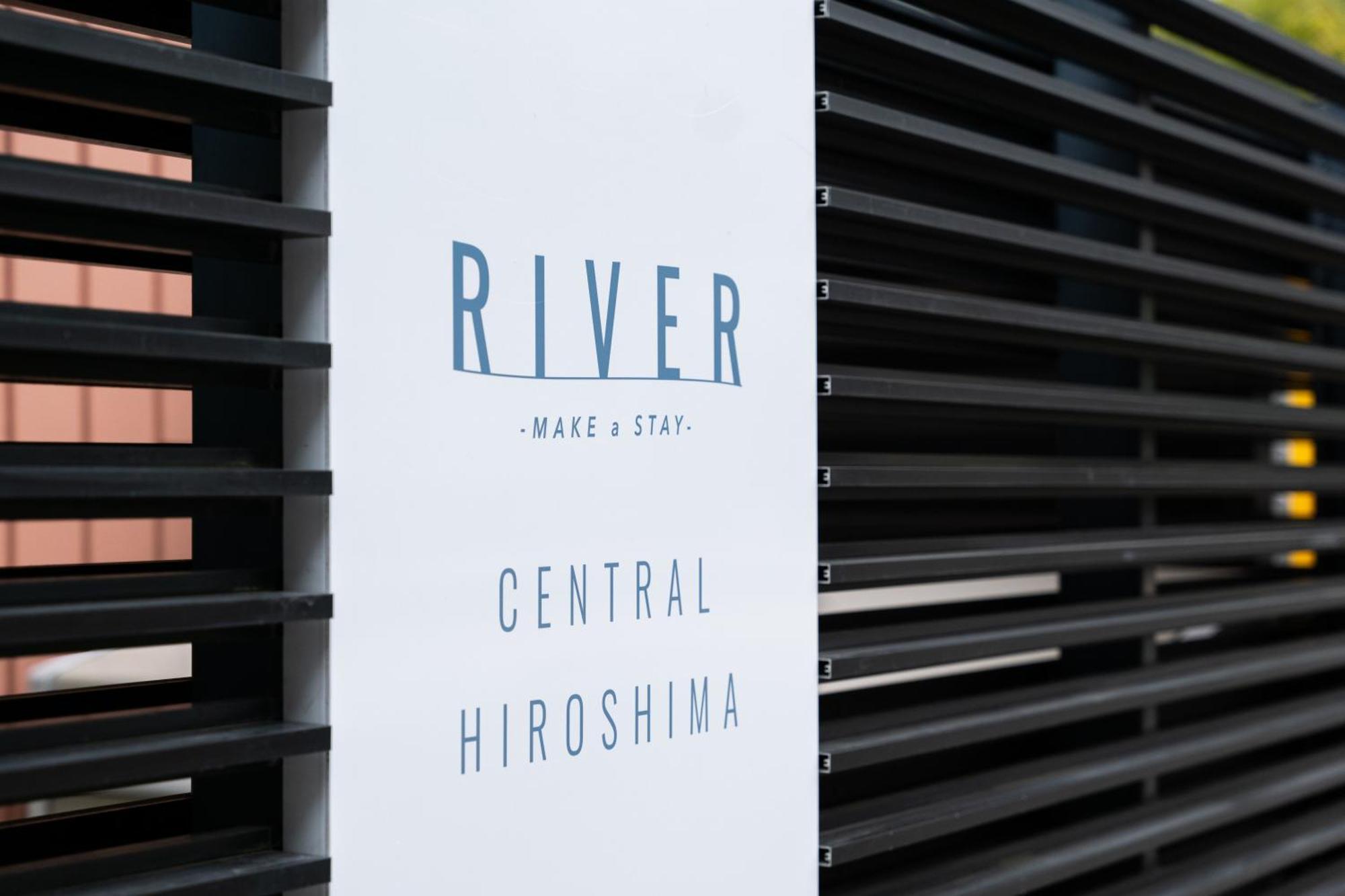 River Central הירושימה מראה חיצוני תמונה