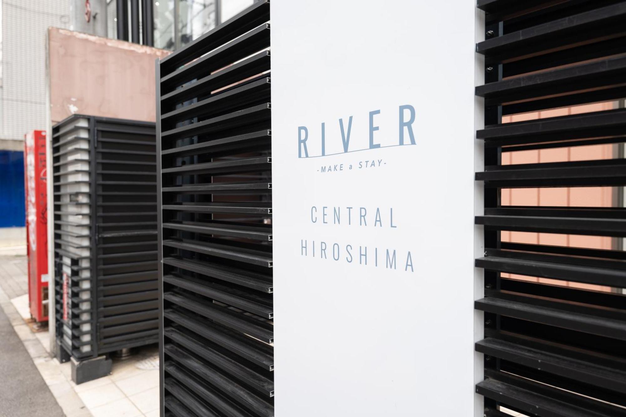 River Central הירושימה מראה חיצוני תמונה
